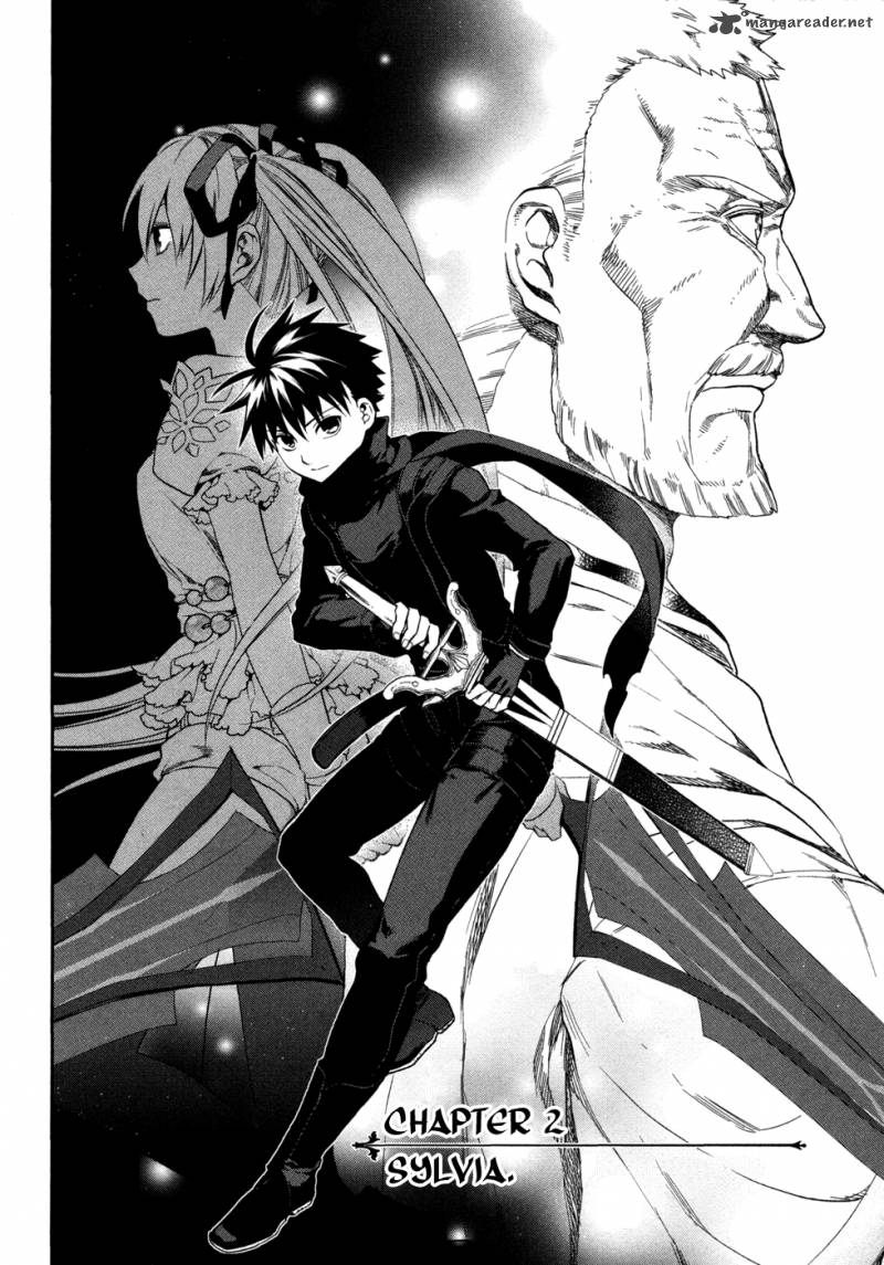 Rain Gaiden Vampire Master Chapter 2 Page 4