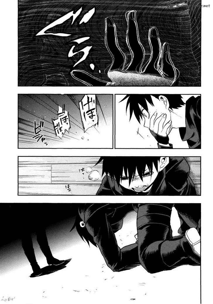Rain Gaiden Vampire Master Chapter 4 Page 15