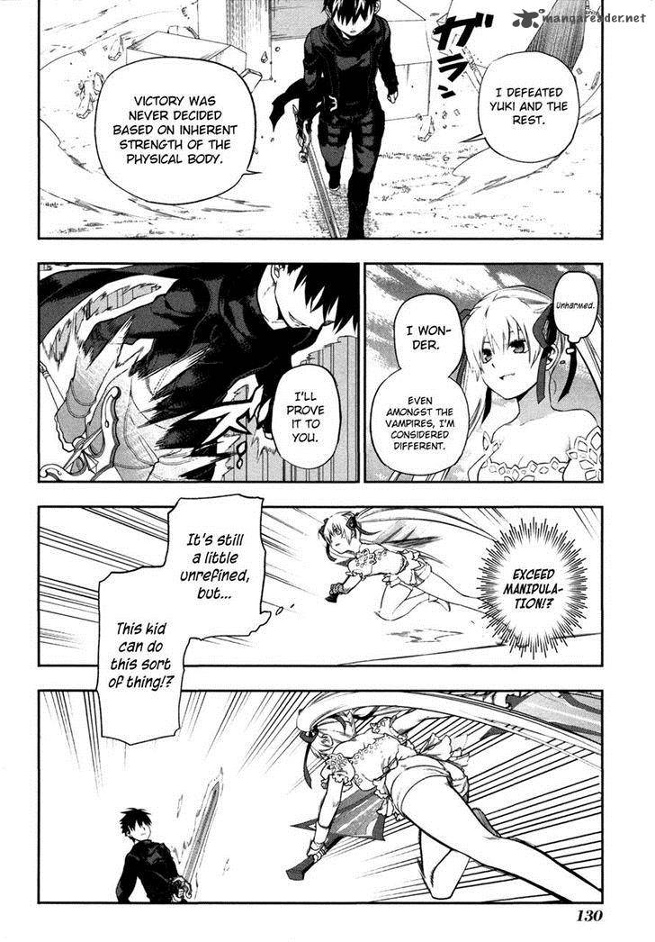 Rain Gaiden Vampire Master Chapter 5 Page 14