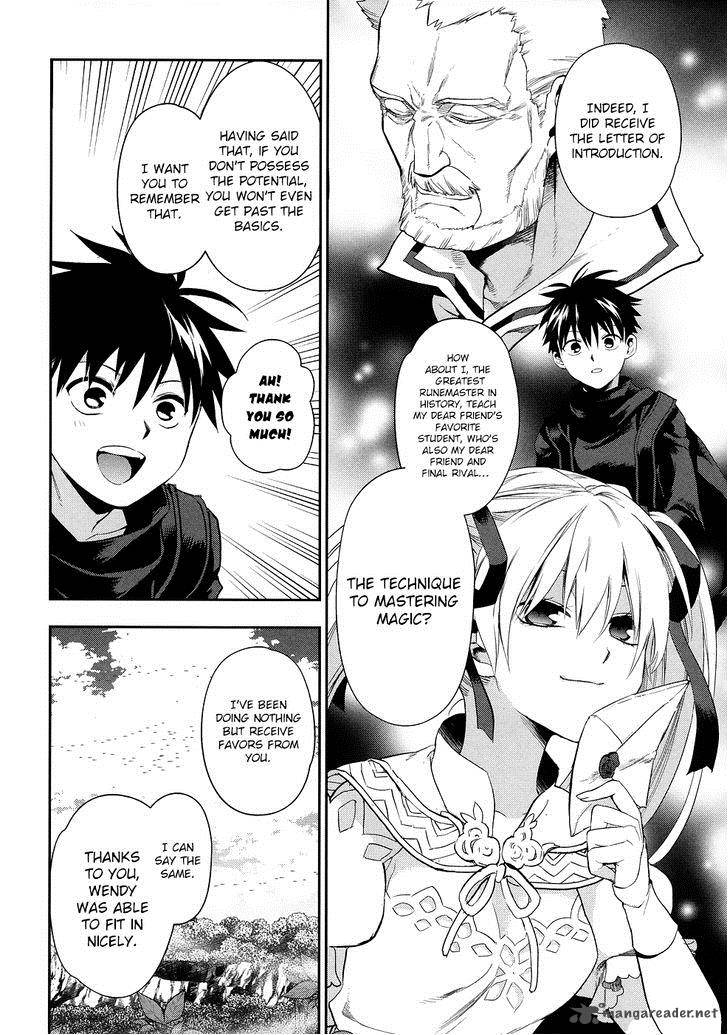 Rain Gaiden Vampire Master Chapter 6 Page 12