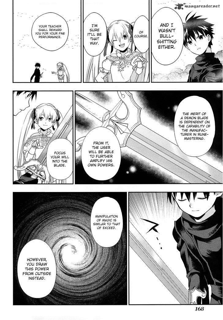 Rain Gaiden Vampire Master Chapter 6 Page 20