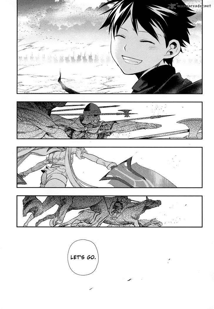 Rain Gaiden Vampire Master Chapter 6 Page 24