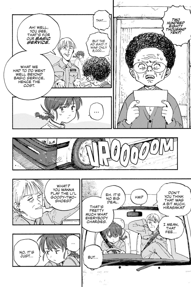 Rairairai Chapter 1 Page 16