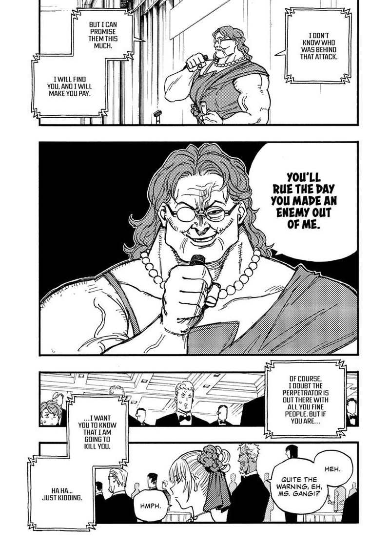 Rairairai Chapter 43b Page 9