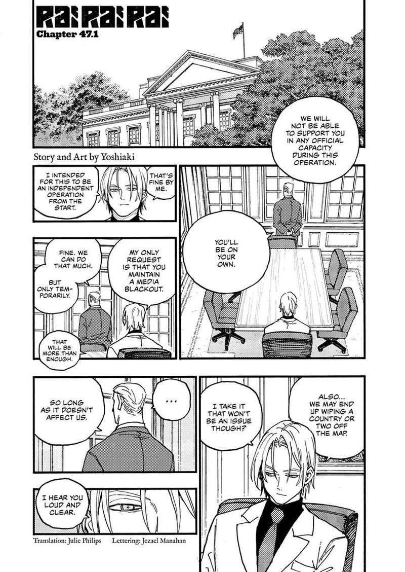 Rairairai Chapter 47a Page 1