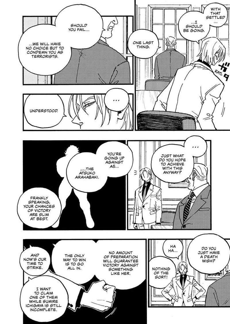 Rairairai Chapter 47a Page 3