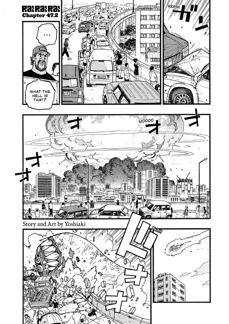 Rairairai Chapter 47b Page 1