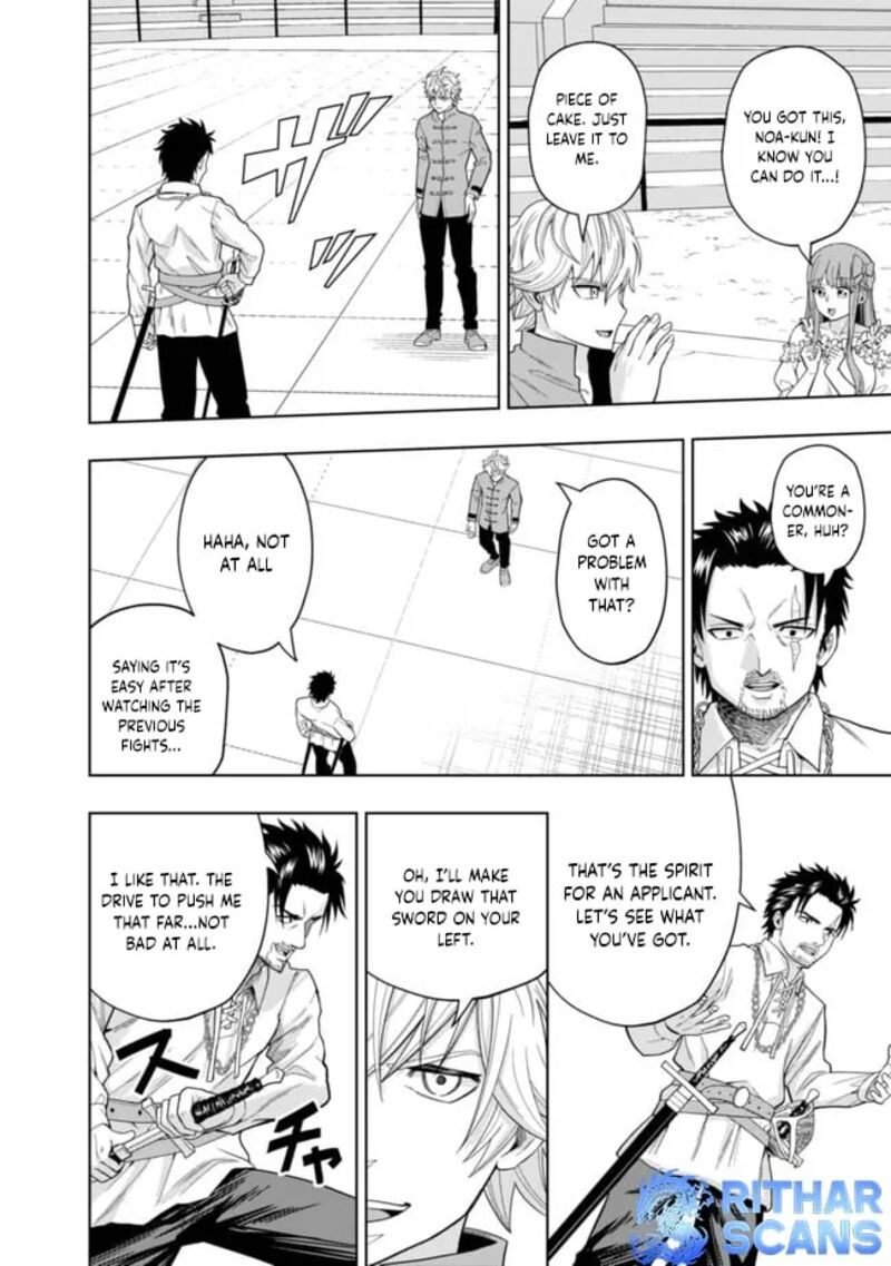 Raitei To Yobareta Saikyou Boukensha Majutsu Gakuin Ni Nyuugaku Shite Issai No Enryonaku Musou Suru Chapter 3 Page 17