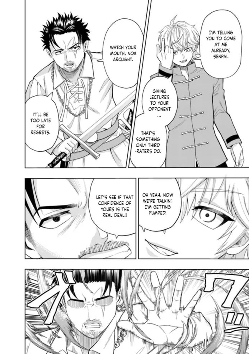 Raitei To Yobareta Saikyou Boukensha Majutsu Gakuin Ni Nyuugaku Shite Issai No Enryonaku Musou Suru Chapter 3 Page 19