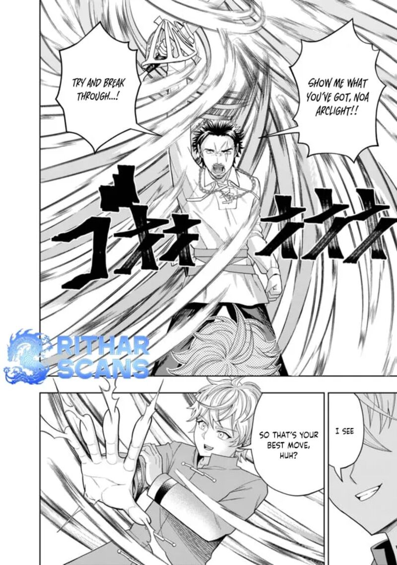 Raitei To Yobareta Saikyou Boukensha Majutsu Gakuin Ni Nyuugaku Shite Issai No Enryonaku Musou Suru Chapter 3 Page 23