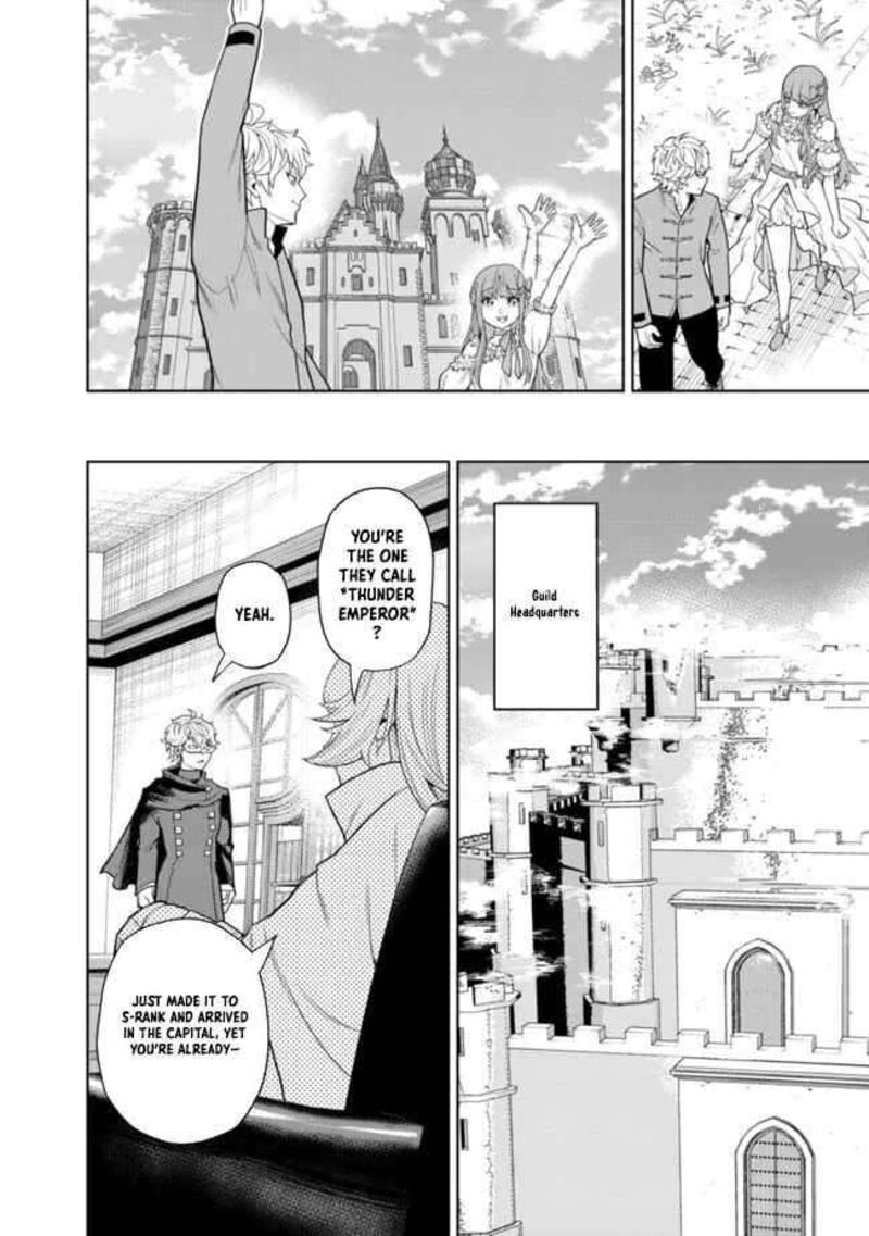 Raitei To Yobareta Saikyou Boukensha Majutsu Gakuin Ni Nyuugaku Shite Issai No Enryonaku Musou Suru Chapter 4 Page 11