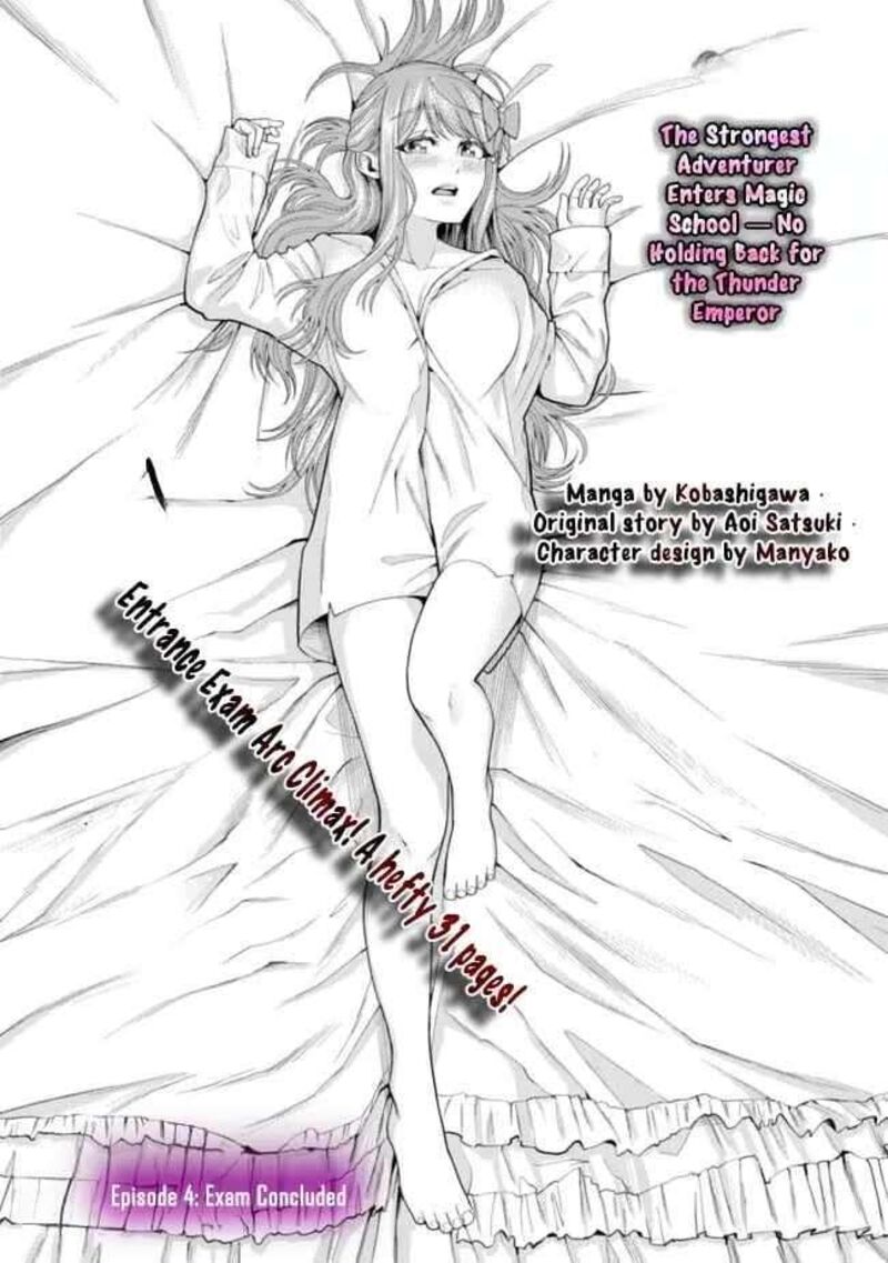 Raitei To Yobareta Saikyou Boukensha Majutsu Gakuin Ni Nyuugaku Shite Issai No Enryonaku Musou Suru Chapter 4 Page 2