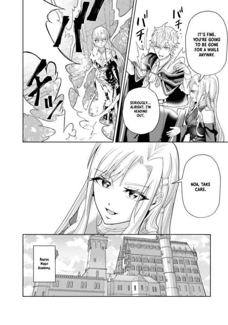 Raitei To Yobareta Saikyou Boukensha Majutsu Gakuin Ni Nyuugaku Shite Issai No Enryonaku Musou Suru Chapter 4 Page 21
