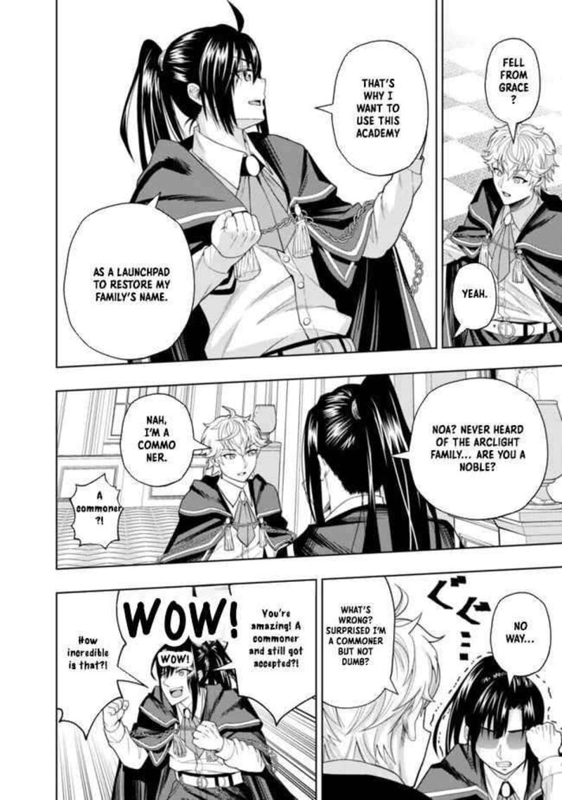 Raitei To Yobareta Saikyou Boukensha Majutsu Gakuin Ni Nyuugaku Shite Issai No Enryonaku Musou Suru Chapter 4 Page 23