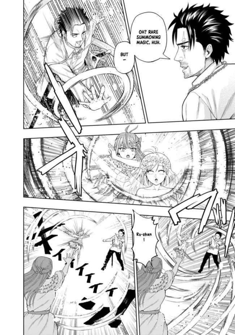 Raitei To Yobareta Saikyou Boukensha Majutsu Gakuin Ni Nyuugaku Shite Issai No Enryonaku Musou Suru Chapter 4 Page 5