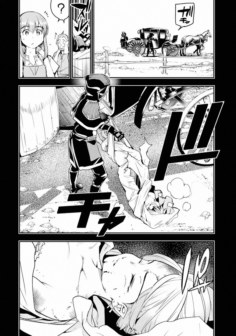 Rakudai Kenja No Gakuin Musou Chapter 11 Page 20