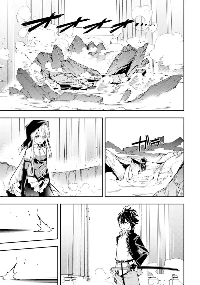 Rakudai Kenja No Gakuin Musou Chapter 16e Page 9