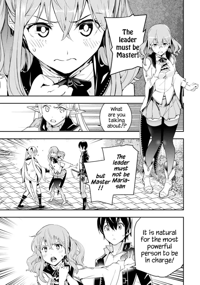 Rakudai Kenja No Gakuin Musou Chapter 18c Page 1