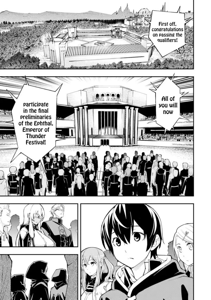 Rakudai Kenja No Gakuin Musou Chapter 20 Page 1