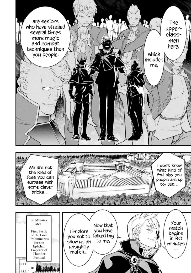 Rakudai Kenja No Gakuin Musou Chapter 20 Page 14