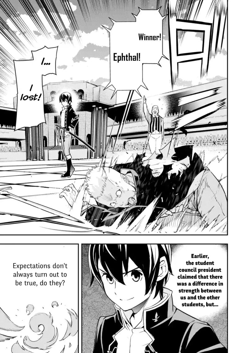 Rakudai Kenja No Gakuin Musou Chapter 20 Page 15