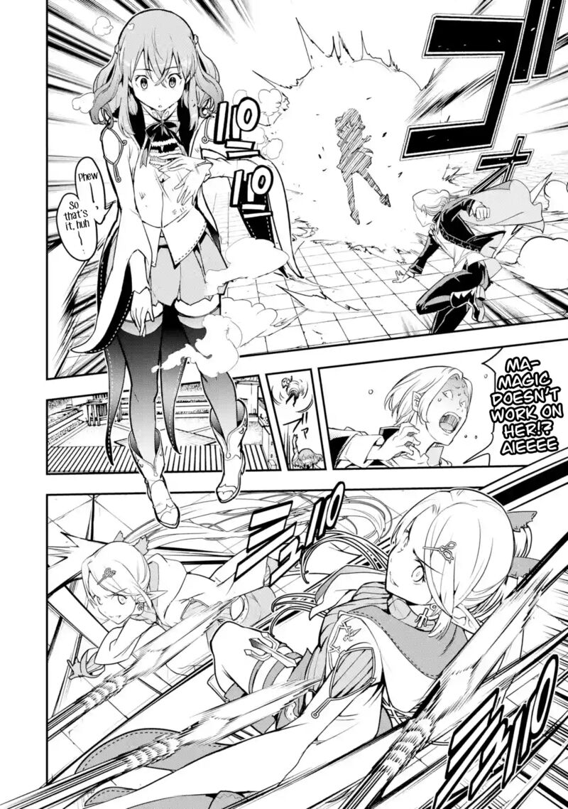 Rakudai Kenja No Gakuin Musou Chapter 20 Page 16