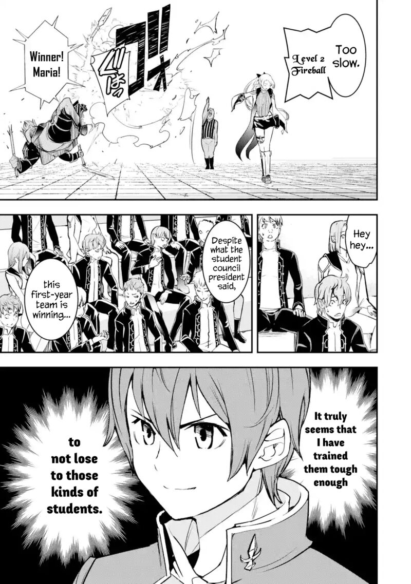 Rakudai Kenja No Gakuin Musou Chapter 20 Page 17