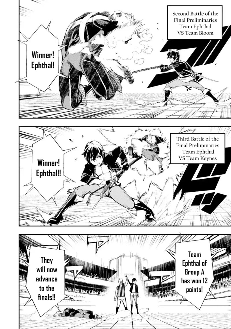 Rakudai Kenja No Gakuin Musou Chapter 20 Page 24