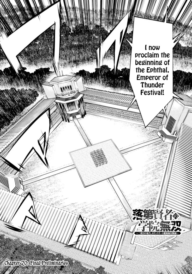 Rakudai Kenja No Gakuin Musou Chapter 20 Page 3