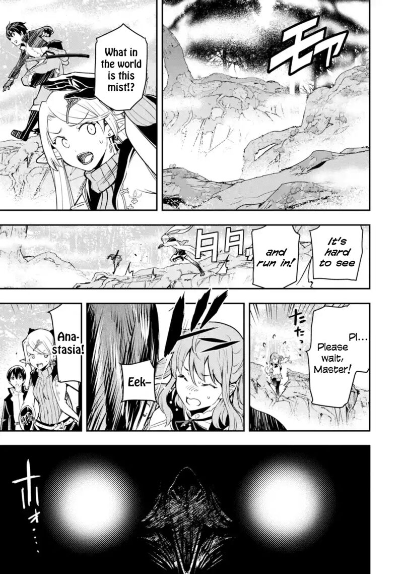 Rakudai Kenja No Gakuin Musou Chapter 20 Page 33