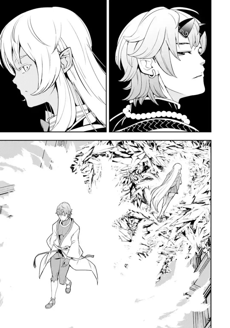 Rakudai Kenja No Gakuin Musou Chapter 20 Page 43
