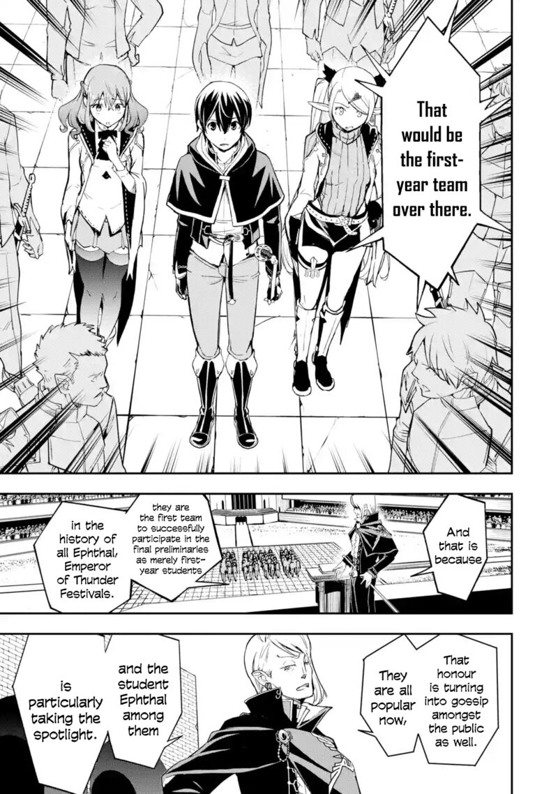 Rakudai Kenja No Gakuin Musou Chapter 20 Page 5