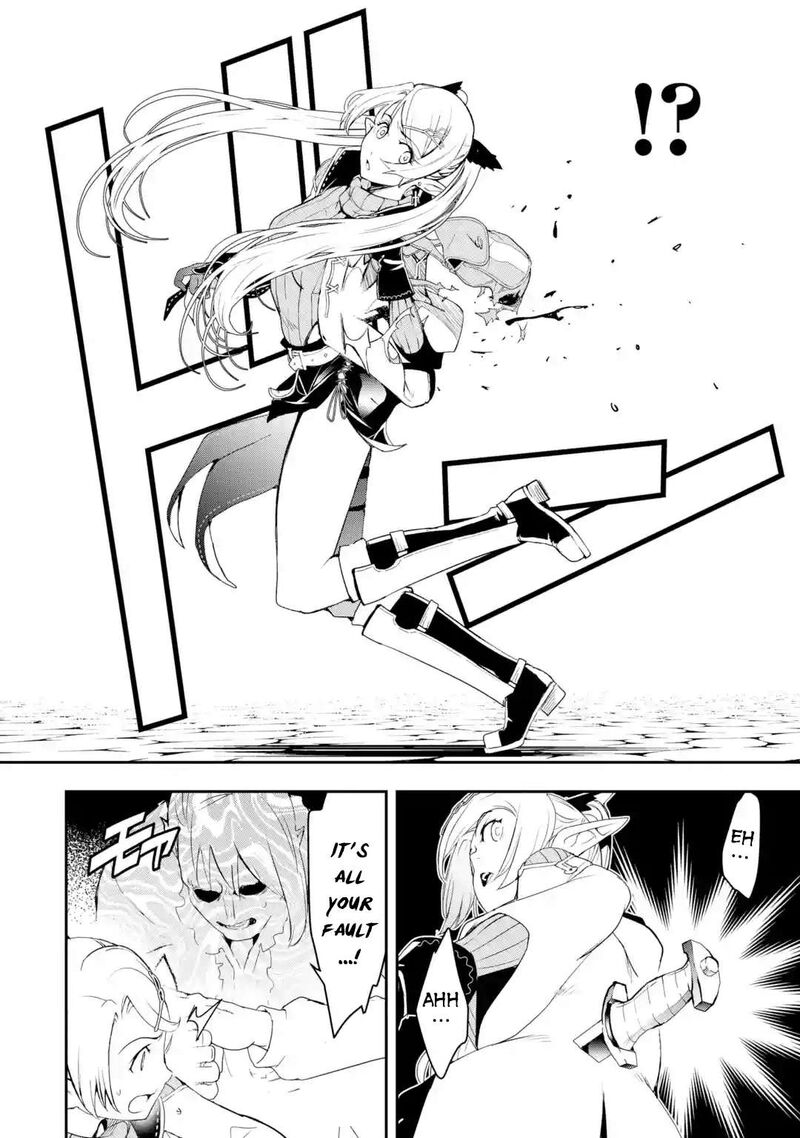 Rakudai Kenja No Gakuin Musou Chapter 21 Page 12