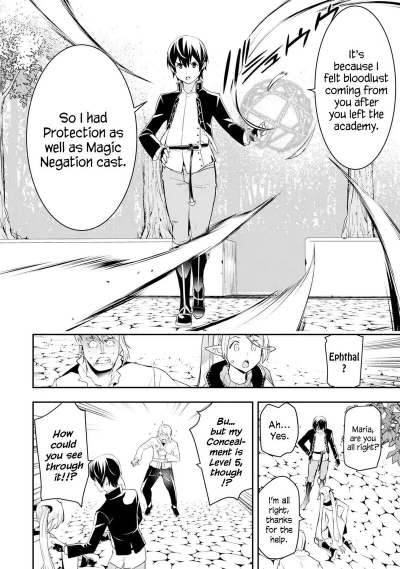 Rakudai Kenja No Gakuin Musou Chapter 21 Page 14