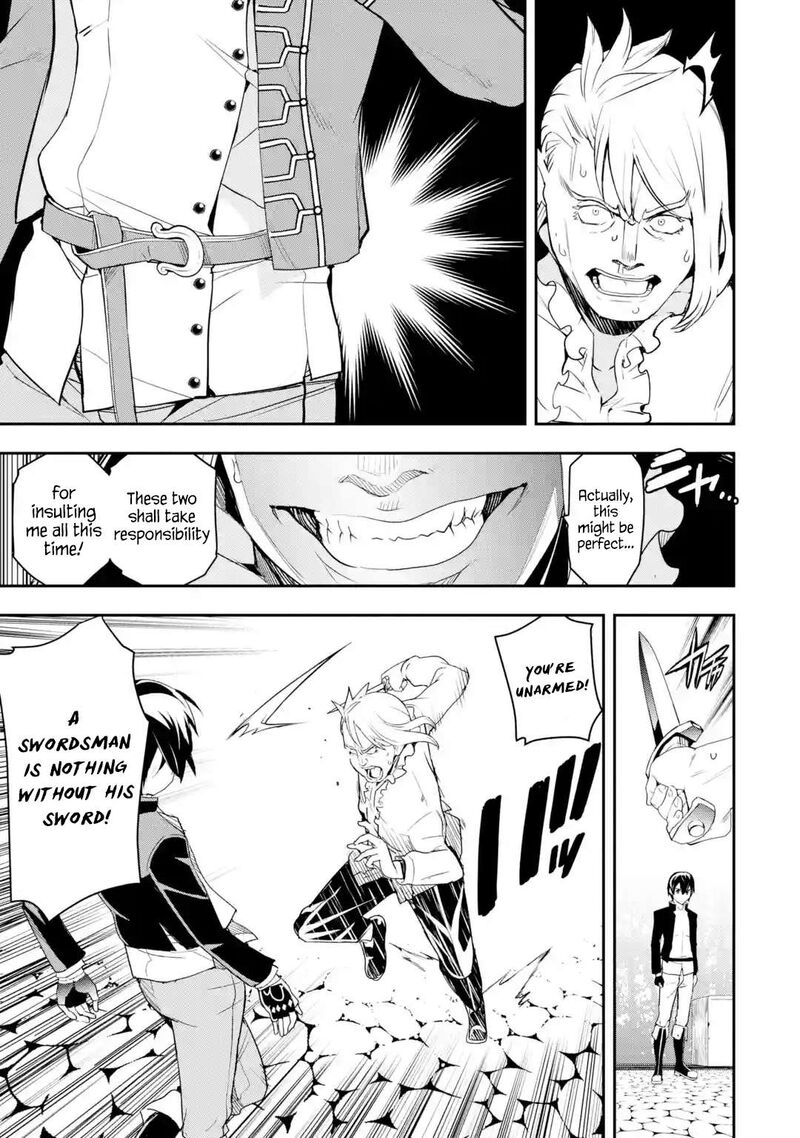Rakudai Kenja No Gakuin Musou Chapter 21 Page 15