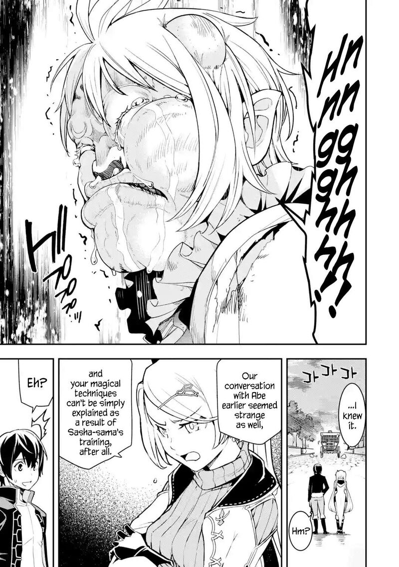 Rakudai Kenja No Gakuin Musou Chapter 21 Page 19