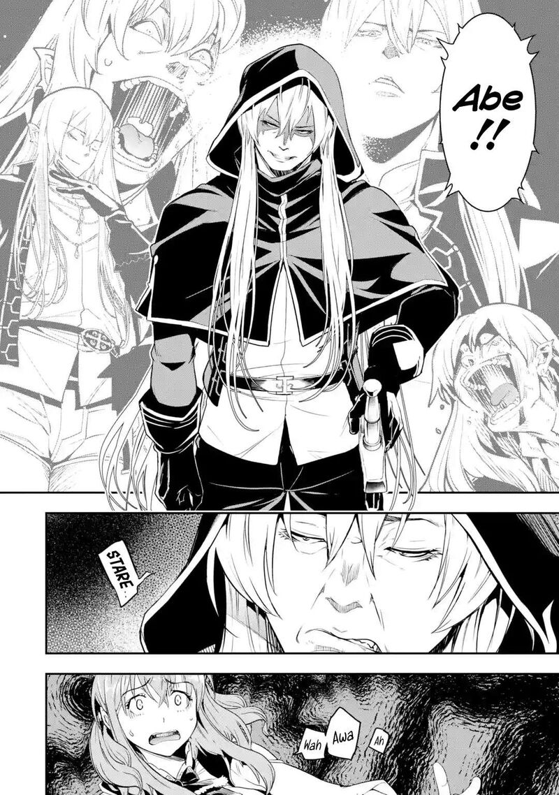 Rakudai Kenja No Gakuin Musou Chapter 21 Page 2