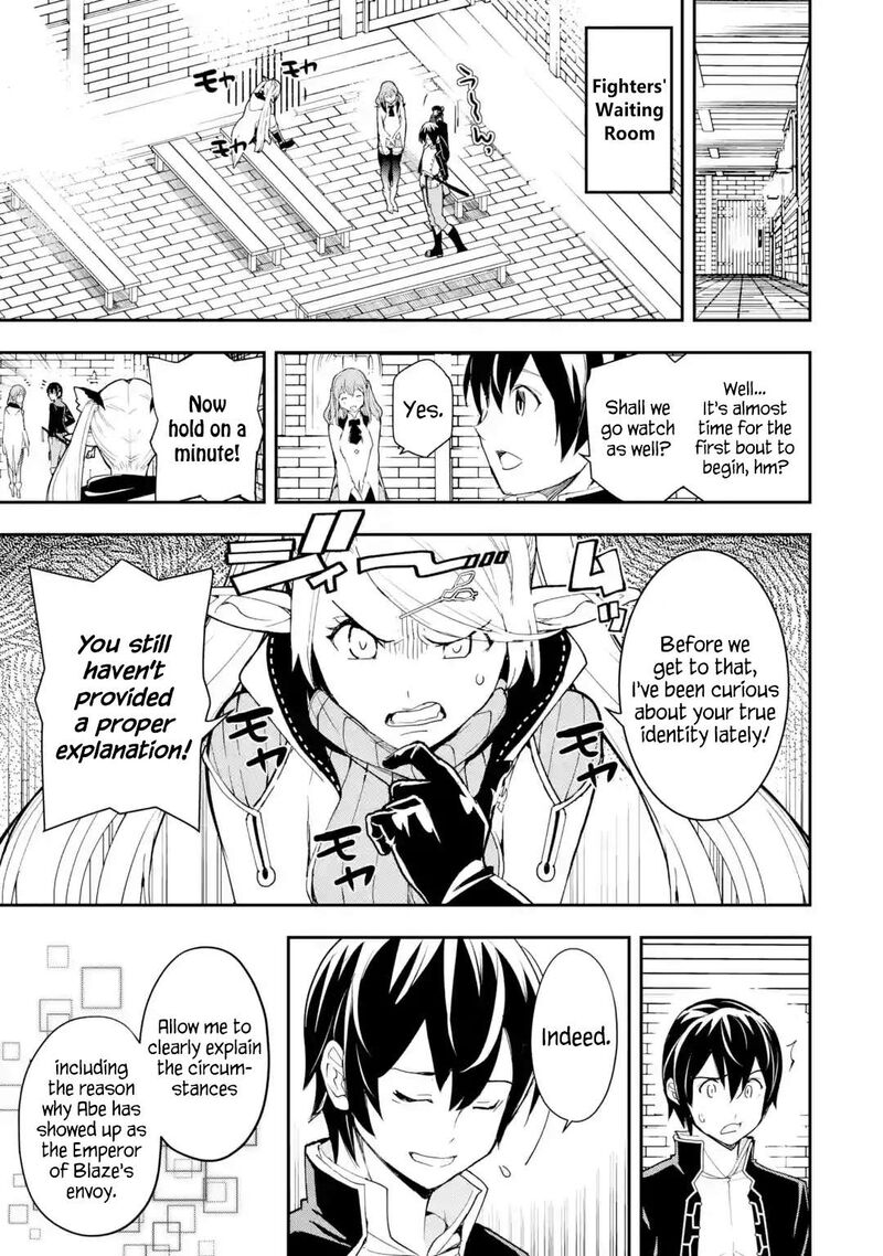 Rakudai Kenja No Gakuin Musou Chapter 21 Page 27
