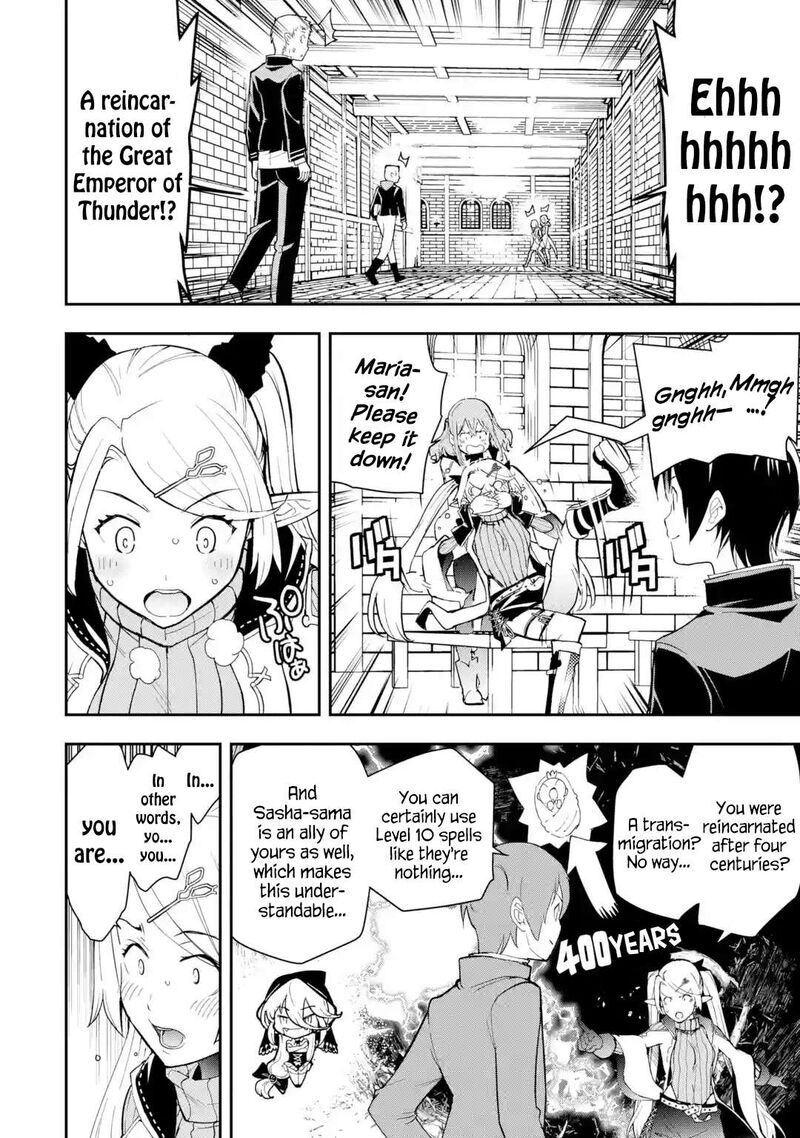 Rakudai Kenja No Gakuin Musou Chapter 21 Page 28