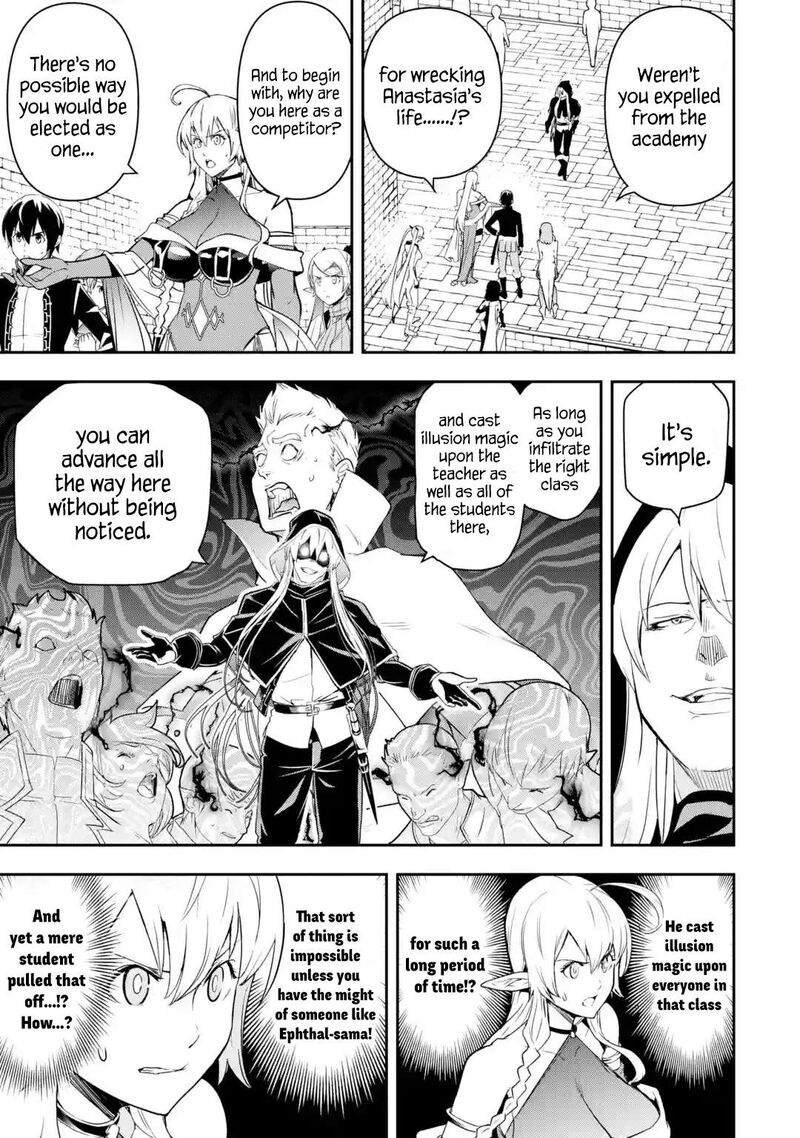 Rakudai Kenja No Gakuin Musou Chapter 21 Page 3