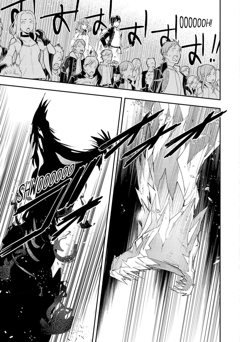 Rakudai Kenja No Gakuin Musou Chapter 22 Page 19