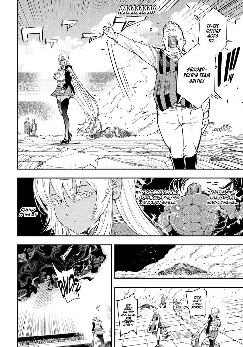 Rakudai Kenja No Gakuin Musou Chapter 22 Page 31