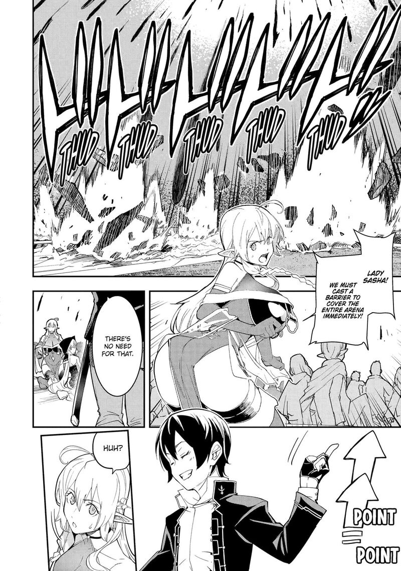 Rakudai Kenja No Gakuin Musou Chapter 22 Page 33