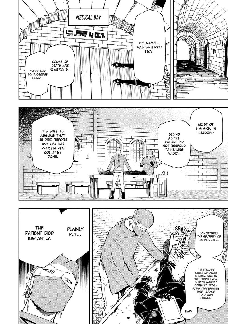 Rakudai Kenja No Gakuin Musou Chapter 22 Page 45