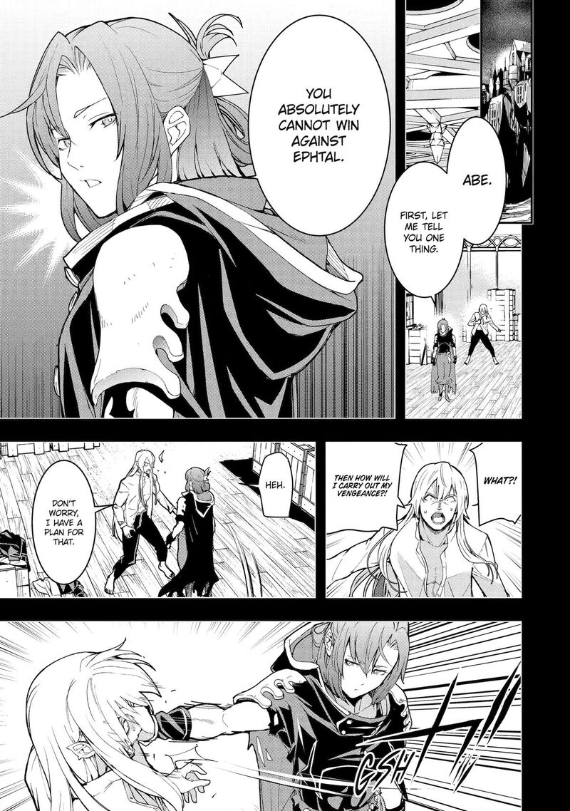 Rakudai Kenja No Gakuin Musou Chapter 22 Page 5