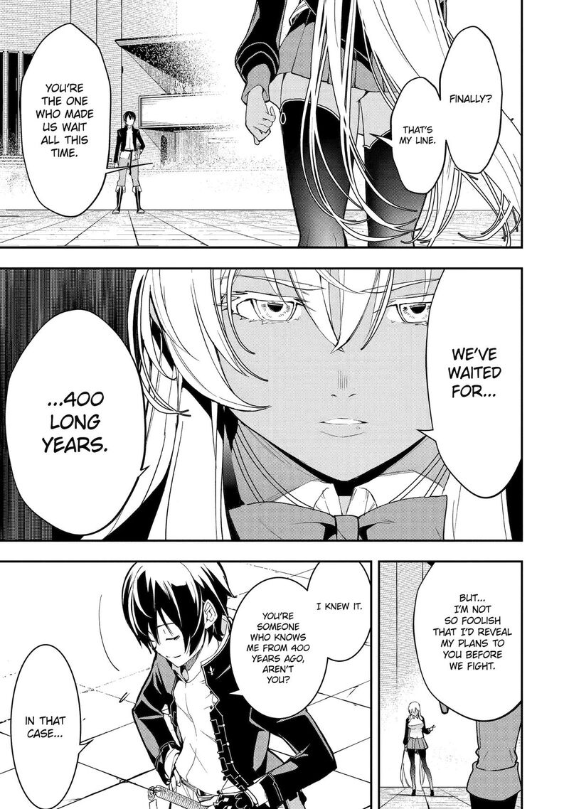 Rakudai Kenja No Gakuin Musou Chapter 23 Page 17