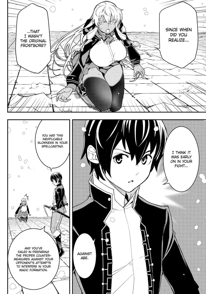 Rakudai Kenja No Gakuin Musou Chapter 23 Page 43