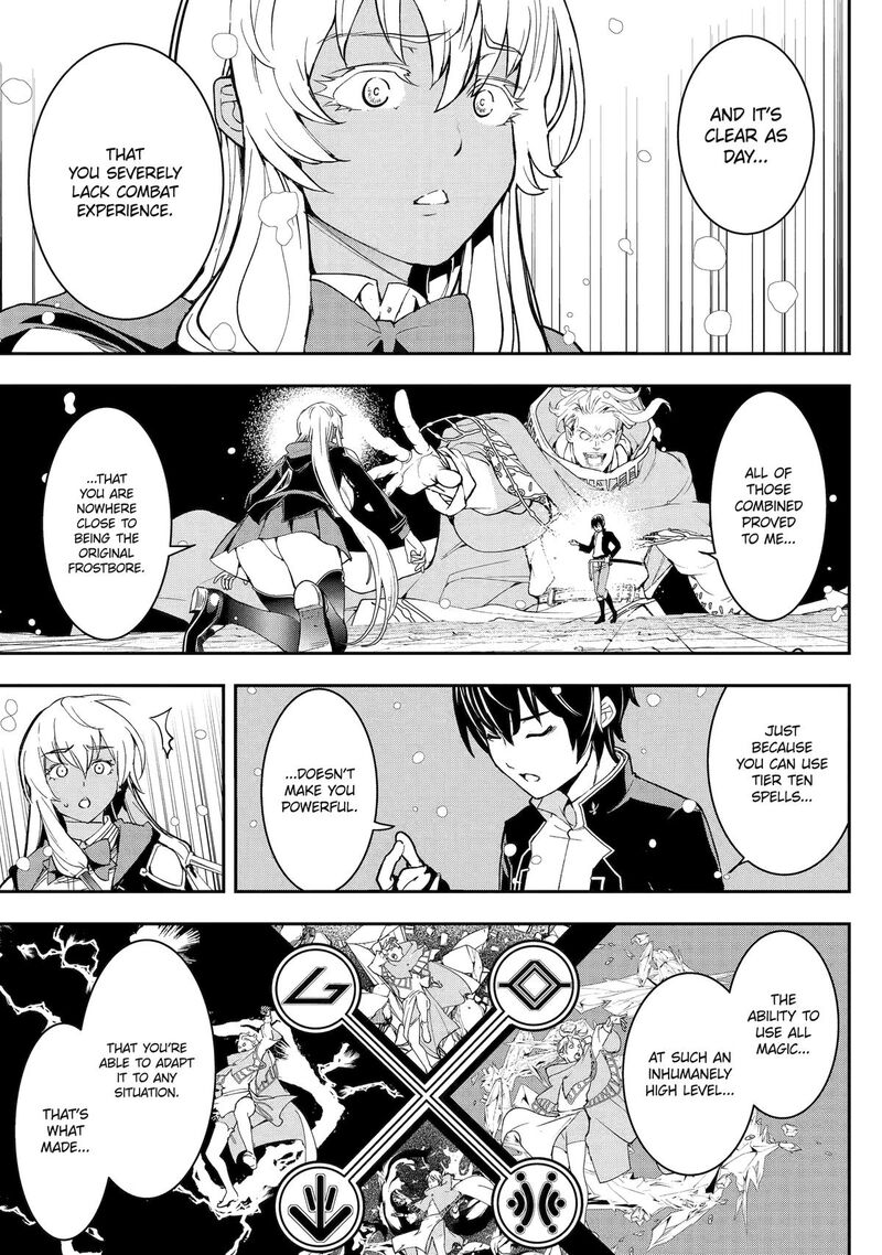 Rakudai Kenja No Gakuin Musou Chapter 23 Page 44