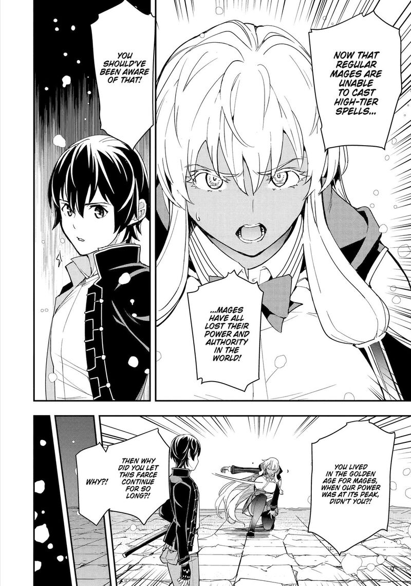 Rakudai Kenja No Gakuin Musou Chapter 23 Page 47