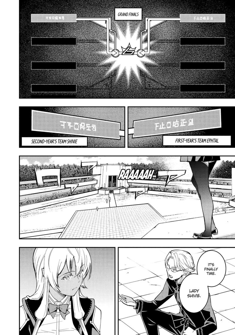 Rakudai Kenja No Gakuin Musou Chapter 23 Page 6